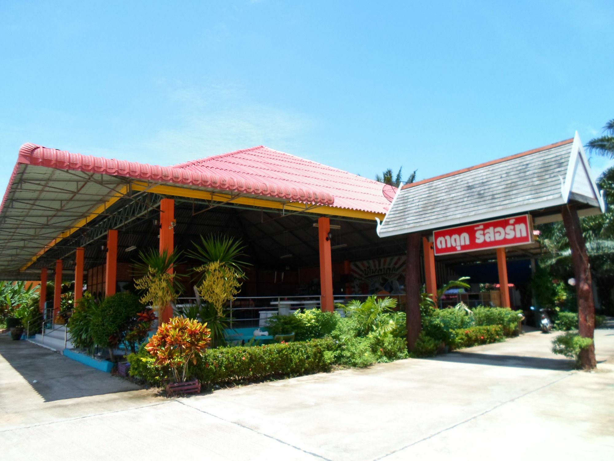 Bantatuk Resort & Restaurant Ban Tha Khun Εξωτερικό φωτογραφία